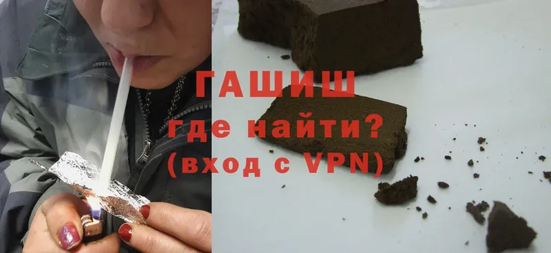 Гашиш hashish  купить   Кемь 