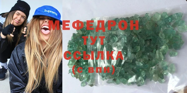 MESCALINE Белокуриха